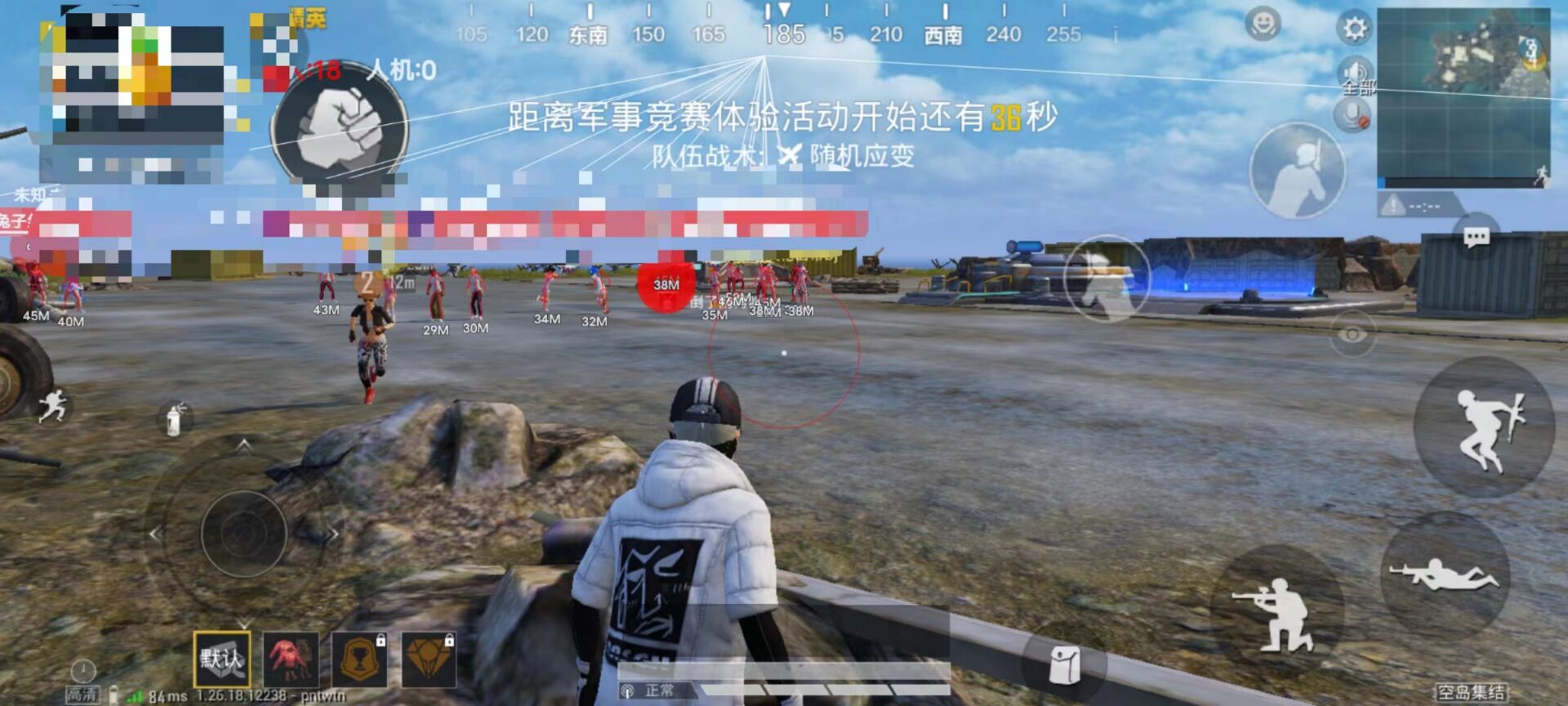 和平精英范围拾取 - 自动物资助手免费版