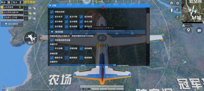 和平精英十字架无后座免费文件 - 吃鸡必备压枪神器